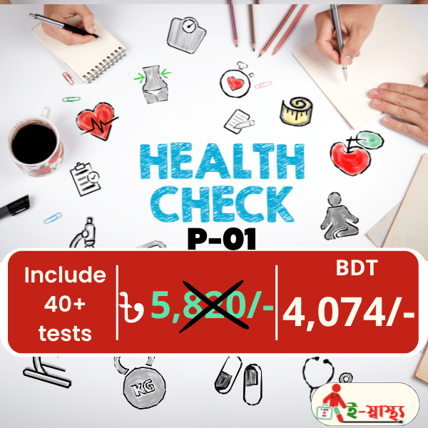 Basic Health Screening (P-01)
