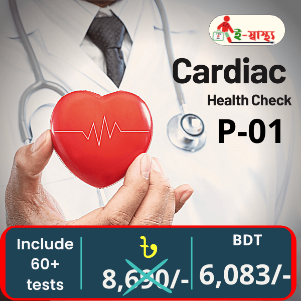 Cardiac Health