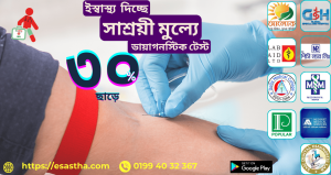lab test near me
